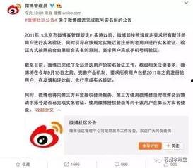 吃瓜大事件QQ群免费 第2张 吃瓜大事件QQ群免费 第2张