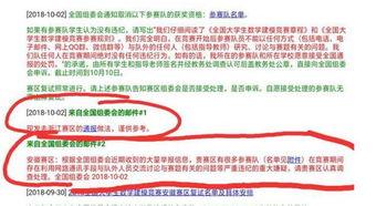 吃瓜大事件QQ群免费 第3张 吃瓜大事件QQ群免费 第3张