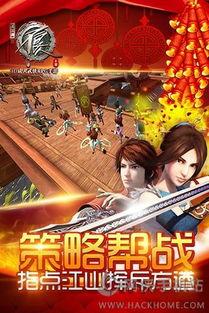 新不良人过年爆料视频 第1张 新不良人过年爆料视频 第1张