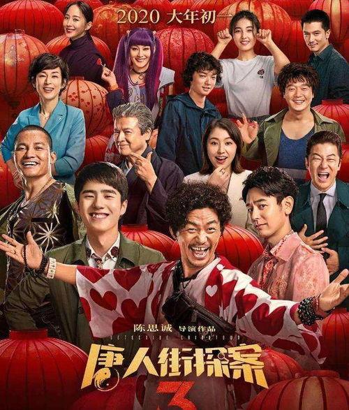 新不良人过年爆料视频 第2张 新不良人过年爆料视频 第2张