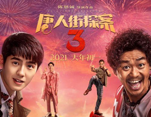 新不良人过年爆料视频 第3张 新不良人过年爆料视频 第3张