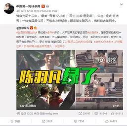 嘉宾爆料许雅君视频下载,独家爆料内容大揭秘