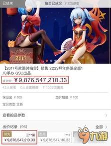 央视爆料手办视频,手办市场背后的秘密与商机 第2张 央视爆料手办视频,手办市场背后的秘密与商机 第2张
