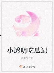 吃瓜影帝小说免费阅读,娱乐圈的甜蜜诱惑
