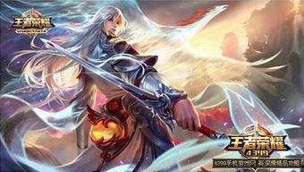 王者荣耀李白最新爆料,剑气纵横,再创辉煌 第2张 王者荣耀李白最新爆料,剑气纵横,再创辉煌 第2张