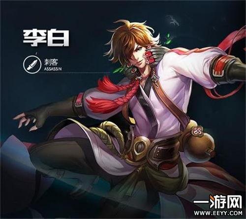 王者荣耀李白最新爆料,剑气纵横,再创辉煌 第3张 王者荣耀李白最新爆料,剑气纵横,再创辉煌 第3张