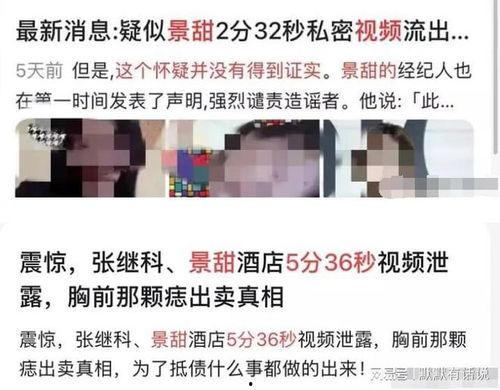 卓伟爆料看张继科的视频,揭秘张继科私密生活片段 第3张 卓伟爆料看张继科的视频,揭秘张继科私密生活片段 第3张