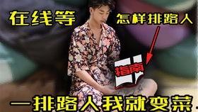 马哥被队友爆料了吗视频,真相究竟如何？