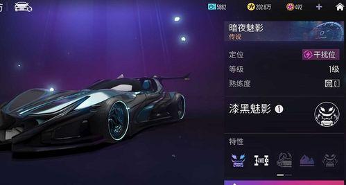王牌竞速最新爆料盲盒车,盲盒车款神秘面纱即将揭晓！