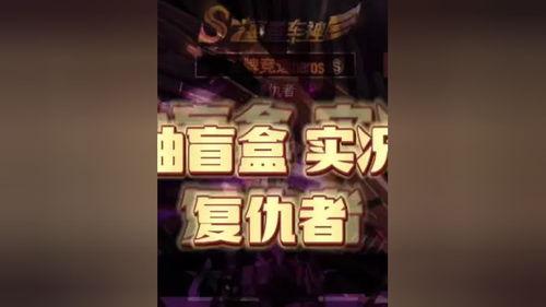 王牌竞速最新爆料盲盒车,盲盒车款神秘面纱即将揭晓! 第2张 王牌竞速最新爆料盲盒车,盲盒车款神秘面纱即将揭晓! 第2张