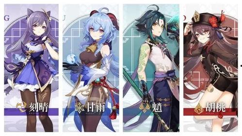 原神最新爆料博士cv,CV声线魅力全解析