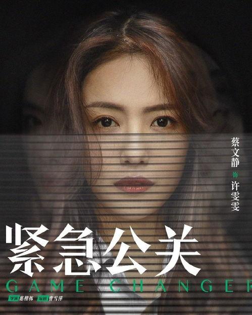 黄晓明爆料许雯雯视频,真相令人震惊! 第1张 黄晓明爆料许雯雯视频,真相令人震惊! 第1张