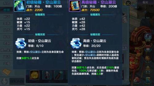 人马手游爆料最新消息是什么,神秘新角色即将登场,游戏玩法再升级! 第2张 人马手游爆料最新消息是什么,神秘新角色即将登场,游戏玩法再升级! 第2张