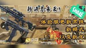 人马手游爆料最新消息是什么,神秘新角色即将登场,游戏玩法再升级! 第3张 人马手游爆料最新消息是什么,神秘新角色即将登场,游戏玩法再升级! 第3张