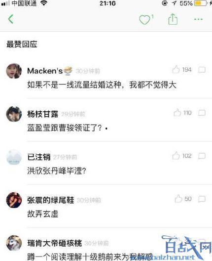 卓伟最新爆料在哪看啊,揭秘事件详情,独家追踪,速来围观! 第2张 卓伟最新爆料在哪看啊,揭秘事件详情,独家追踪,速来围观! 第2张