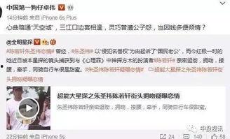 卓伟最新爆料在哪看啊,揭秘事件详情,独家追踪,速来围观! 第3张 卓伟最新爆料在哪看啊,揭秘事件详情,独家追踪,速来围观! 第3张
