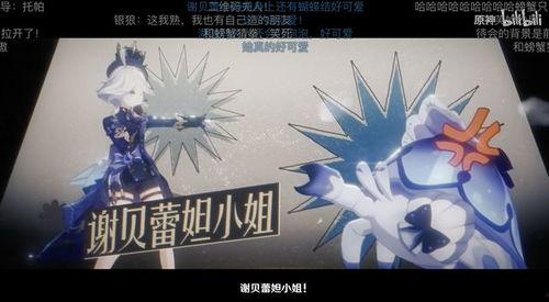 原神水神爆料视频,神秘力量觉醒,全新冒险篇章即将开启 第3张 原神水神爆料视频,神秘力量觉醒,全新冒险篇章即将开启 第3张
