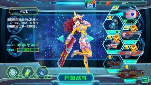 星际护卫队2在线观看,星际征途再启航 第3张 星际护卫队2在线观看,星际征途再启航 第3张