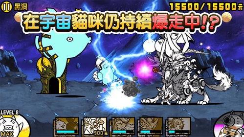 猫咪大战争最新版爆料 第2张 猫咪大战争最新版爆料 第2张