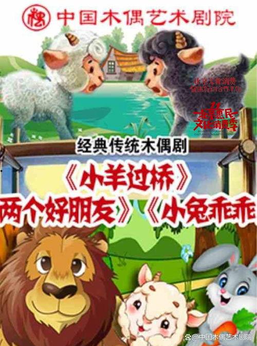 动物爆料小故事搞笑视频,搞笑视频里的爆笑瞬间  第3张