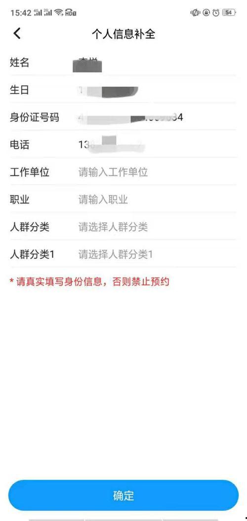 黑土博人爆料视频大全,揭秘娱乐圈幕后真相  第2张