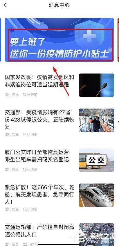 高德最新爆料消息新闻,揭秘地图导航领域的创新突破与未来趋势 第3张 高德最新爆料消息新闻,揭秘地图导航领域的创新突破与未来趋势 第3张