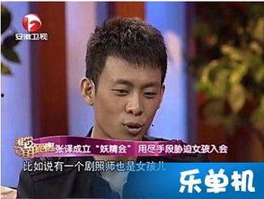 演员爆料张译是谁啊视频,演员爆料视频揭示惊人真相  第2张