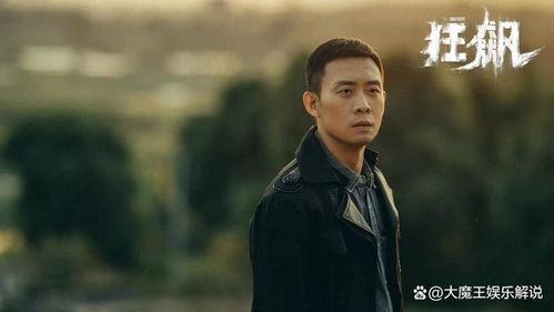 演员爆料张译是谁啊视频,演员爆料视频揭示惊人真相  第3张