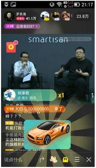 大力最新直播爆料,大力直播最新爆料，带你一探究竟！  第2张