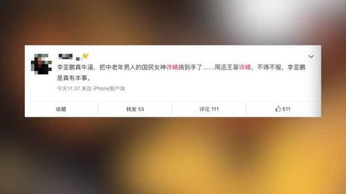 爆料娱乐圈的自媒体  第2张