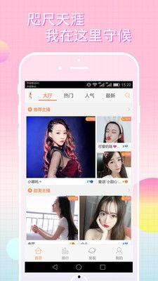 爱神在线观看 下载,浪漫邂逅，云端下载，甜蜜开启  第1张