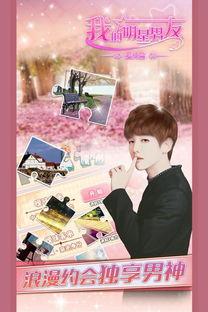 爱神在线观看 下载,浪漫邂逅，云端下载，甜蜜开启  第3张