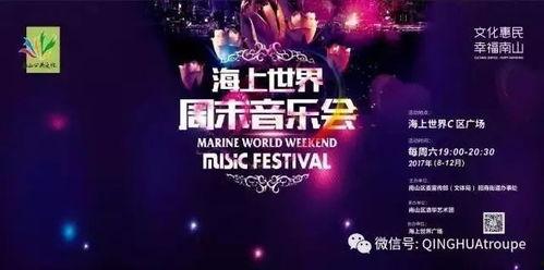 娱乐社区爆料,明星幕后故事大揭秘  第2张