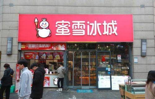 男子爆料蜜雪冰城视频,揭秘饮品制作过程 第3张 男子爆料蜜雪冰城视频,揭秘饮品制作过程 第3张