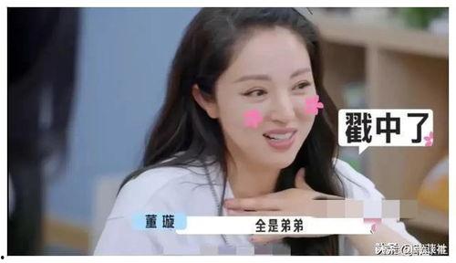 娱乐圈吃瓜爆料王是谁啊  第2张