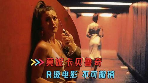 通道 电影在线观看,经典电影在线观看之旅 第2张 通道 电影在线观看,经典电影在线观看之旅 第2张