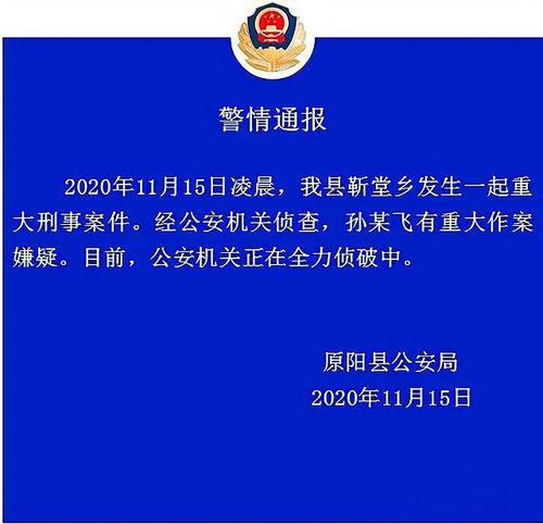 阜宁最新爆料案件新闻,案情细节及进展披露  第3张