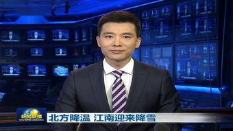 团山最新爆料事件新闻联播,新闻联播聚焦重大事件 第3张 团山最新爆料事件新闻联播,新闻联播聚焦重大事件 第3张