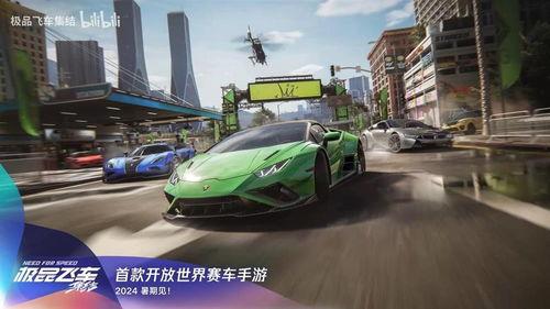 极品飞车地狱猫爆料视频,独家爆料视频深度解析 第2张 极品飞车地狱猫爆料视频,独家爆料视频深度解析 第2张