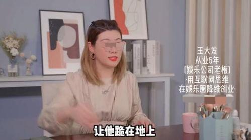 娱乐圈乱爆料  第2张