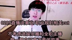 娱乐圈主播爆料间,揭秘明星幕后故事  第3张