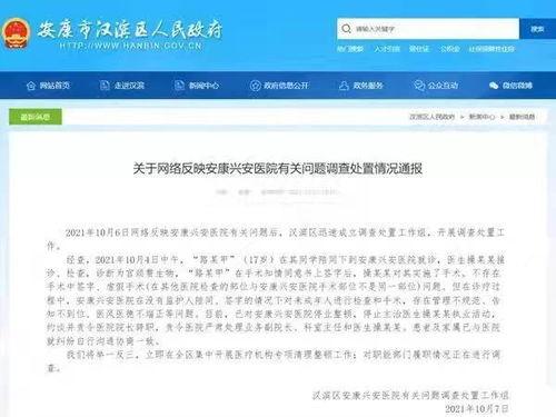 陕西学生爆料新闻事件最新,校园事件引发社会关注