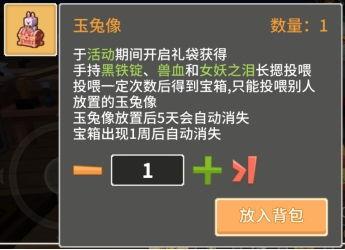 奶块最新更新爆料讲解,全新内容与玩法亮点抢先看