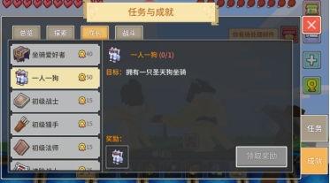 奶块最新更新爆料讲解,全新内容与玩法亮点抢先看 第2张 奶块最新更新爆料讲解,全新内容与玩法亮点抢先看 第2张