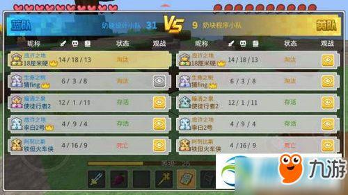 奶块最新更新爆料讲解,全新内容与玩法亮点抢先看 第3张 奶块最新更新爆料讲解,全新内容与玩法亮点抢先看 第3张