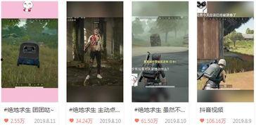 马户抖音爆料视频是真的吗,马户抖音爆料视频真实性揭秘 第3张 马户抖音爆料视频是真的吗,马户抖音爆料视频真实性揭秘 第3张