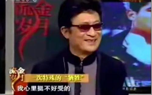 贾正义爆料娱乐圈,贾正义揭露惊天秘密  第2张