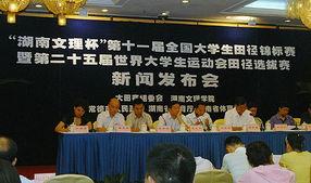 常德新闻爆料电话,揭秘背后真相！