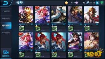 了解王者最新爆料的网站,神秘新英雄即将登场，游戏玩法大革新揭秘！  第2张