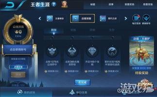 了解王者最新爆料的网站,神秘新英雄即将登场，游戏玩法大革新揭秘！  第3张